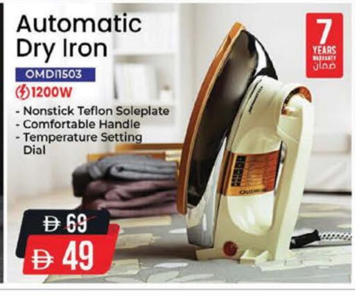 available at Nesto Hypermarket in UAE - Ras al Khaimah