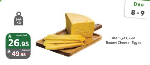 available at الراية in مملكة العربية السعودية, السعودية, سعودية - ينبع