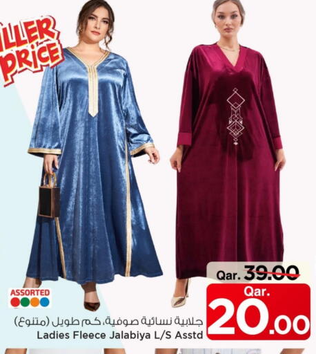 available at مارك & سيف in قطر - الشحانية
