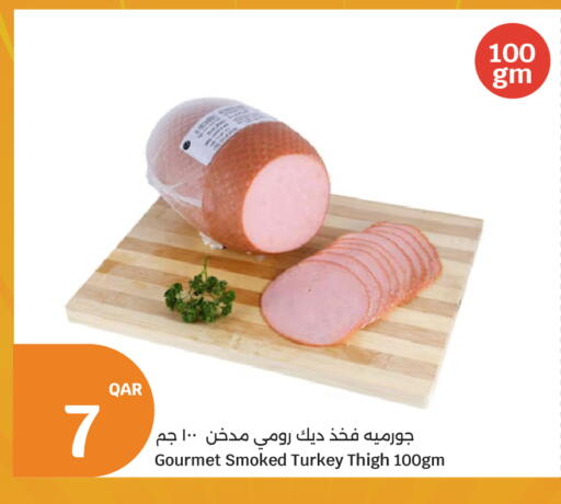 available at سيتي هايبرماركت in قطر - الدوحة