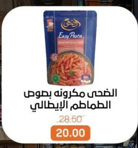 available at Beit El Gomla in Egypt - Cairo