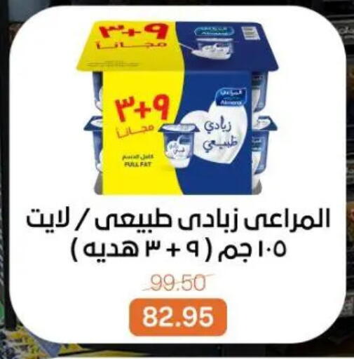 available at Beit El Gomla in Egypt - Cairo