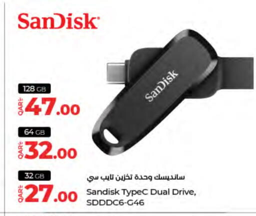 available at لولو هايبرماركت in قطر - الريان