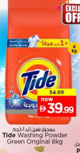available at Last Chance  in UAE - Fujairah