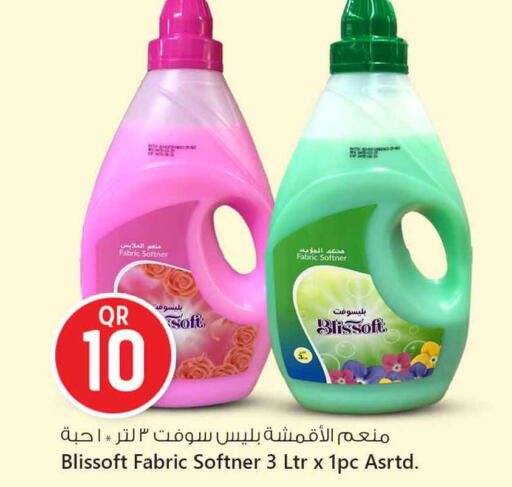 منعم available at سفاري هايبر ماركت in قطر - الخور