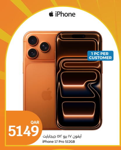 available at City Hypermarket in Qatar - Al Wakra