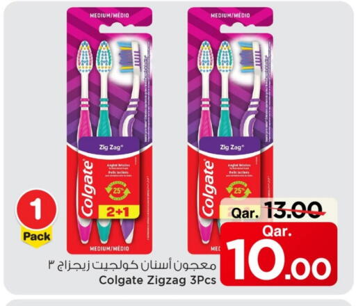 available at مارك & سيف in قطر - الوكرة