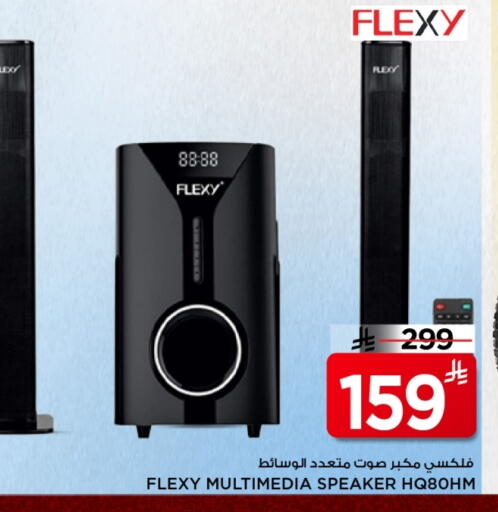 available at Mark & Save in KSA, Saudi Arabia, Saudi - Riyadh