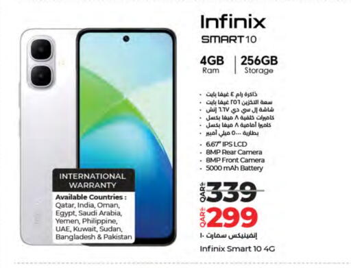 available at لولو هايبرماركت in قطر - الشمال