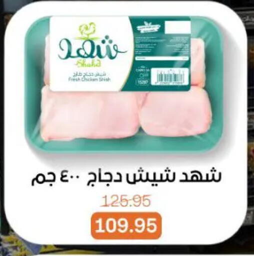 available at Beit El Gomla in Egypt - Cairo