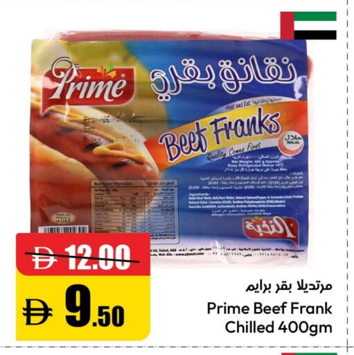 Pepper available at Al Aswaq Hypermarket in UAE - Ras al Khaimah