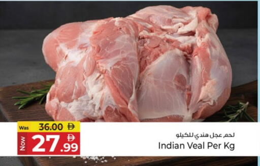 available at كنز هايبرماركت in الإمارات العربية المتحدة , الامارات - الشارقة / عجمان