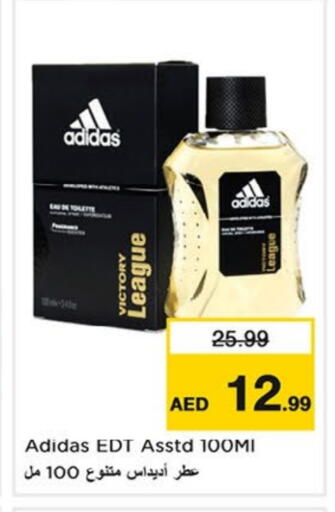 available at Nesto Hypermarket in UAE - Sharjah / Ajman