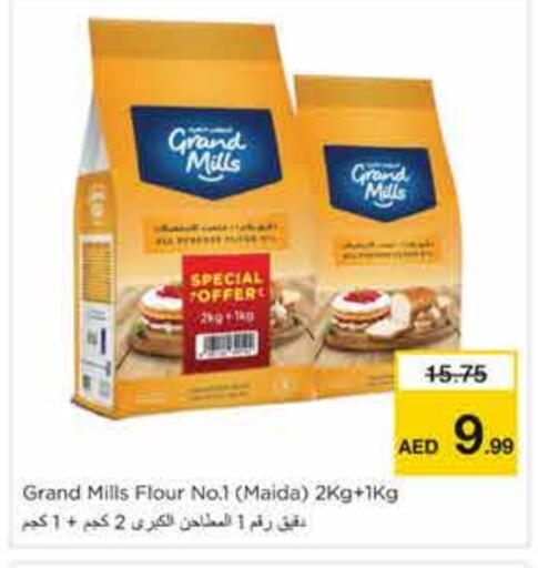 available at Nesto Hypermarket in UAE - Sharjah / Ajman