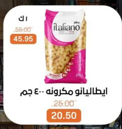 available at Beit El Gomla in Egypt - Cairo