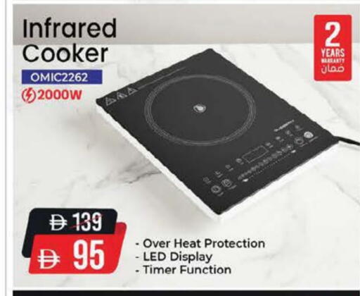 available at Nesto Hypermarket in UAE - Ras al Khaimah