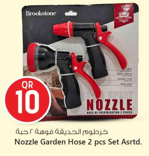 available at سفاري هايبر ماركت in قطر - الوكرة