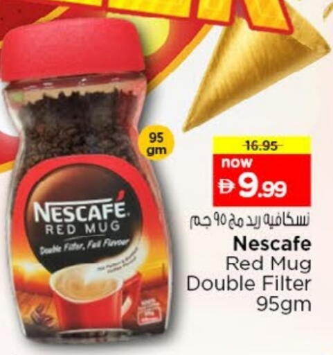 available at Last Chance  in UAE - Fujairah