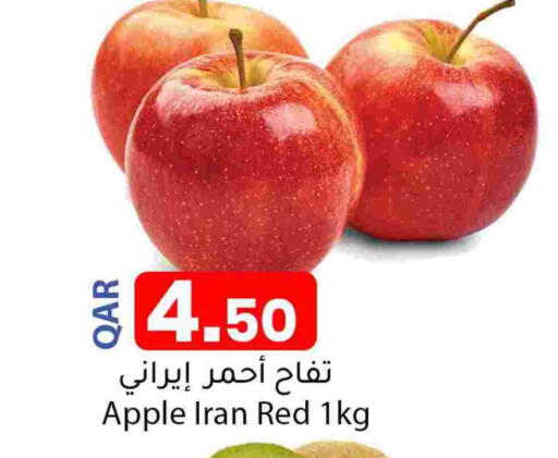 Apple from Iran available at دانا ماركت in قطر - الدوحة