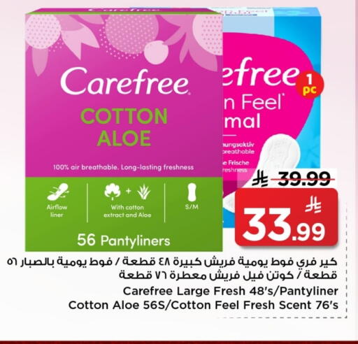 available at Mark & Save in KSA, Saudi Arabia, Saudi - Al Khobar