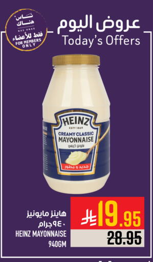 available at أبراج هايبر ماركت in مملكة العربية السعودية, السعودية, سعودية - مكة المكرمة