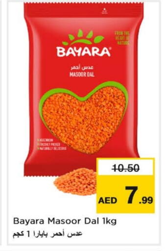 available at Nesto Hypermarket in UAE - Sharjah / Ajman