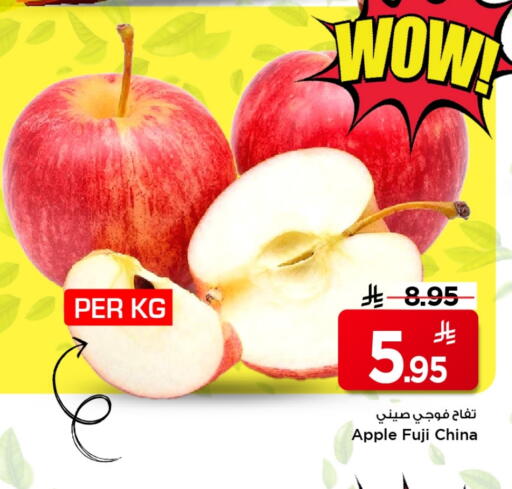 Apple from China available at Mark & Save in KSA, Saudi Arabia, Saudi - Al Khobar