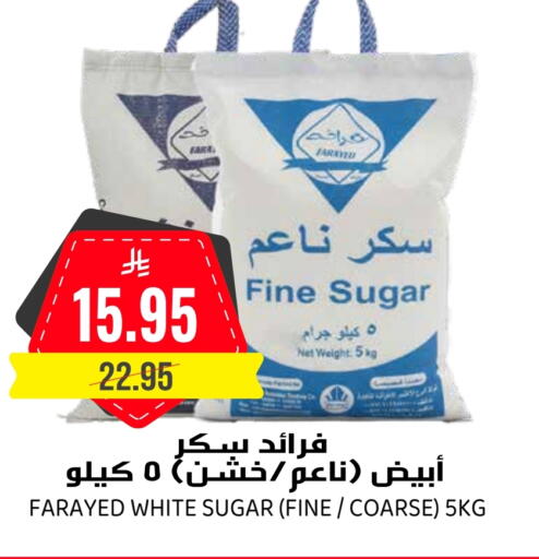 available at Grand Hyper in KSA, Saudi Arabia, Saudi - Riyadh