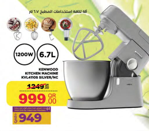 available at LuLu Hypermarket in Qatar - Al Shamal
