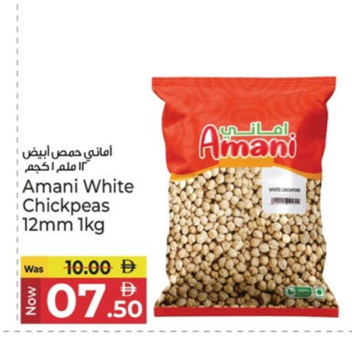 available at كنز هايبرماركت in الإمارات العربية المتحدة , الامارات - الشارقة / عجمان