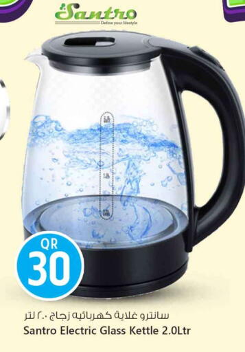 available at Safari Hypermarket in Qatar - Al Daayen