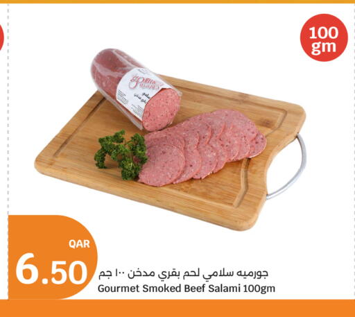 available at سيتي هايبرماركت in قطر - الدوحة