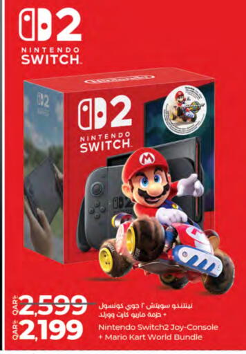 available at لولو هايبرماركت in قطر - الدوحة