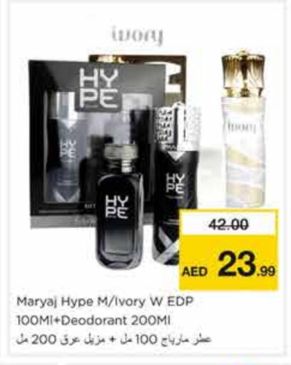 available at Nesto Hypermarket in UAE - Sharjah / Ajman