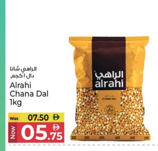 available at كنز هايبرماركت in الإمارات العربية المتحدة , الامارات - الشارقة / عجمان