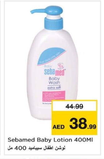 available at نستو هايبرماركت in الإمارات العربية المتحدة , الامارات - دبي