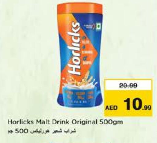 available at نستو هايبرماركت in الإمارات العربية المتحدة , الامارات - الشارقة / عجمان