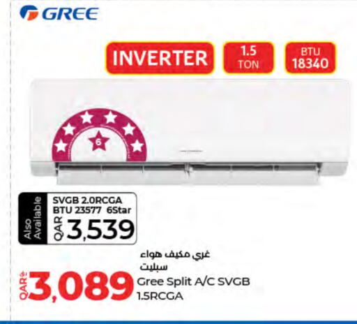 available at LuLu Hypermarket in Qatar - Doha