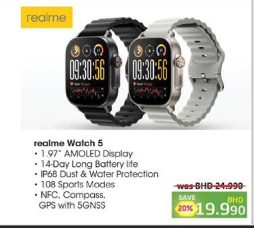 available at LuLu Hypermarket in Bahrain