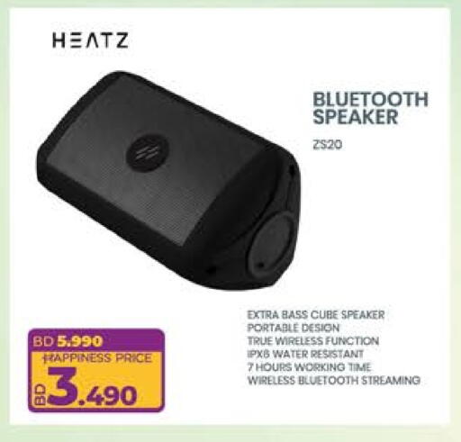 available at LuLu Hypermarket in Bahrain