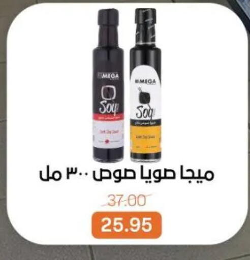 available at Beit El Gomla in Egypt - Cairo