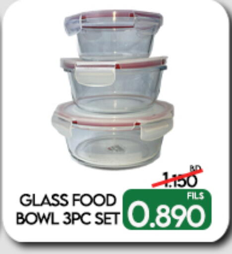 available at يابالاش المحرق in البحرين