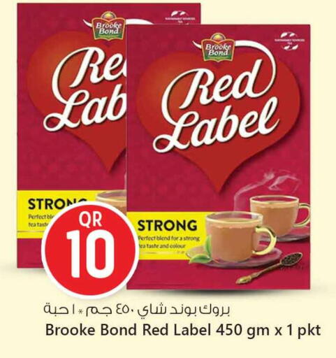 available at Safari Hypermarket in Qatar - Al-Shahaniya