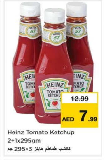Tomato available at Nesto Hypermarket in UAE - Abu Dhabi