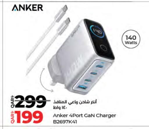 available at LuLu Hypermarket in Qatar - Doha
