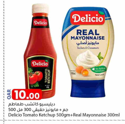 Tomato available at Dana Market in Qatar - Al Rayyan