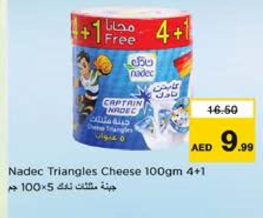 available at Nesto Hypermarket in UAE - Sharjah / Ajman