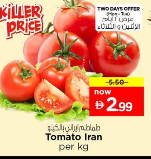 Tomato from Iran available at نستو هايبرماركت in الإمارات العربية المتحدة , الامارات - الشارقة / عجمان