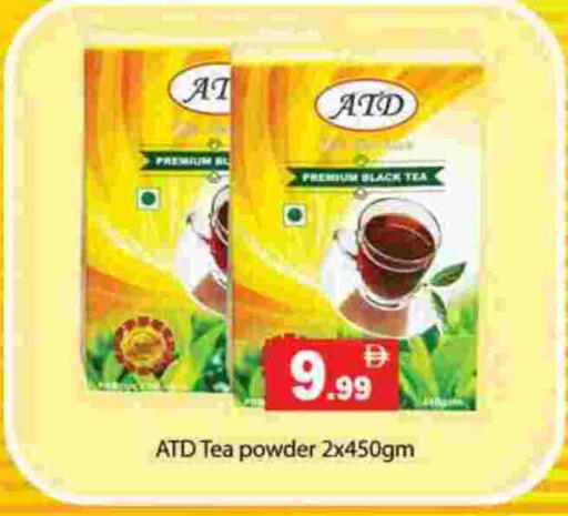 available at Gulf Hypermarket LLC in UAE - Ras al Khaimah