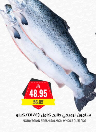 available at جراند هايبر in مملكة العربية السعودية, السعودية, سعودية - الرياض